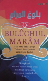 Image of Bulughul Maram
