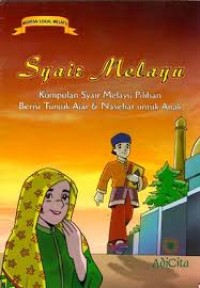 Image of Syair Melayu
